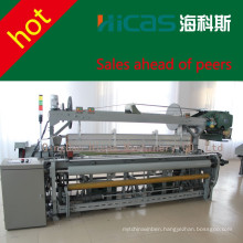 High quality rapier loom fabric weaving machine price